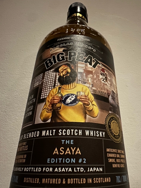 ビッグピート アサヤエディション