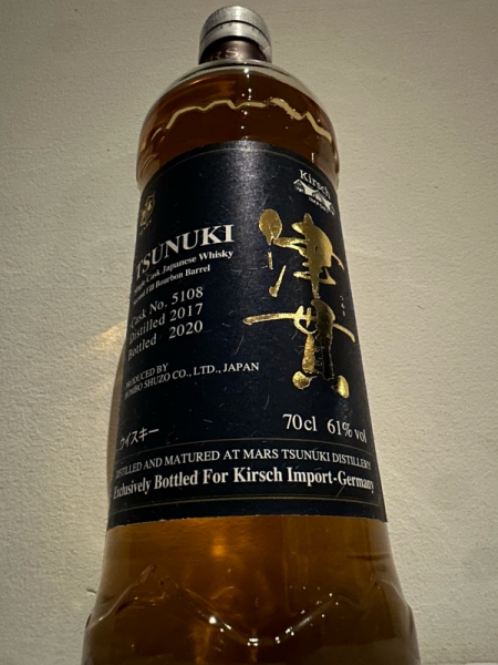 津貫 #5108