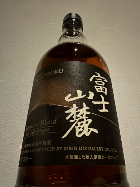 富士山麓 シグネチャーブレンド