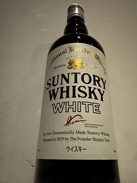 サントリーホワイト